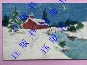 油画 夜空下的乡村 白雪皑皑 行人 水中月亮 1965年 展开有题字 “我想：这儿和您那儿都不如上海吧？”