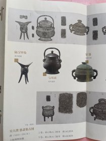 博物馆特展 册子，两本