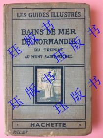 民国，1923年，“中华民国驻法兰西使馆”钢印，有一个签名，不认识，应该是名人。当时的驻法公使是陈箓（民国时期外交家，福建福州人，是中国第一位在法国获得法律学士学位的留学生），Bains de mer de Normandie，法国的书，里面有图片，彩色地图等。Hachette出版（阿歇特出版公司，法国综合性出版公司，法国最大的出版集团）
