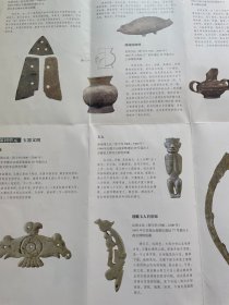 博物馆特展 册子，两本