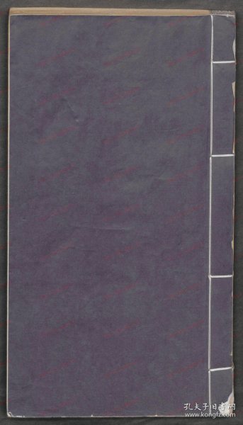 【提供资料信息服务】《疮疡经验全书》窦汉卿 清康熙丁酉年