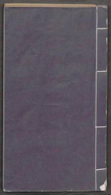 【提供资料信息服务】《疮疡经验全书》窦汉卿 清康熙丁酉年