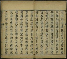 【提供资料信息服务】《疮疡经验全书》窦汉卿 清康熙丁酉年