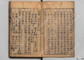 【提供资料信息服务】《医便 》张受孔、姚学颜