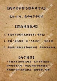 【提供资料信息服务】《疮疡经验全书》窦汉卿 清康熙丁酉年