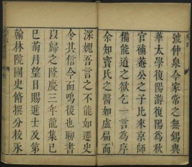 【提供资料信息服务】《疮疡经验全书》窦汉卿 清康熙丁酉年