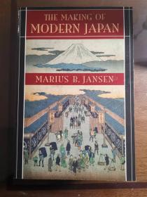 The Making of Modern Japan