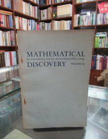 MATHEMATICAL DISCOVERY（VOLUME Ⅱ）