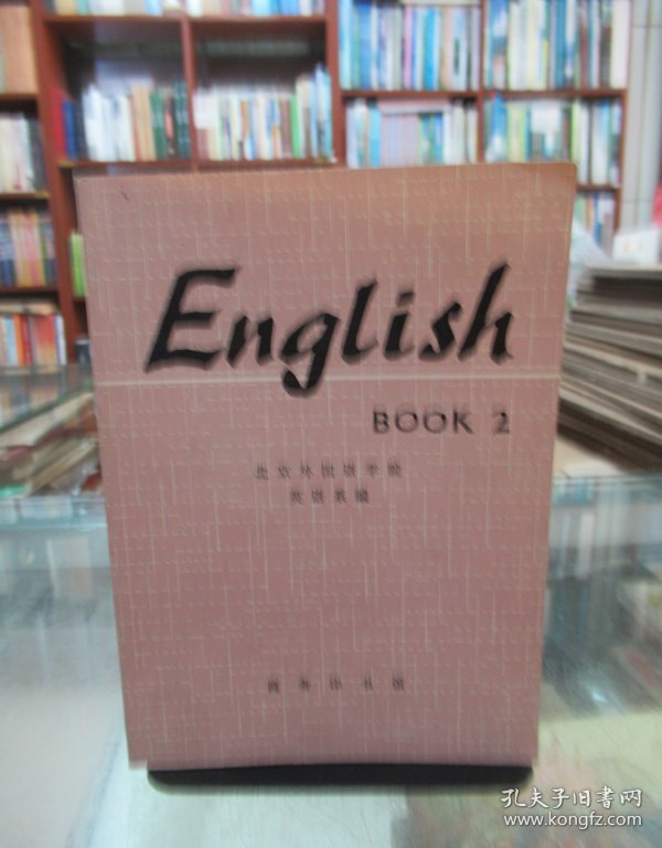 English book 2