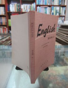 English book 2