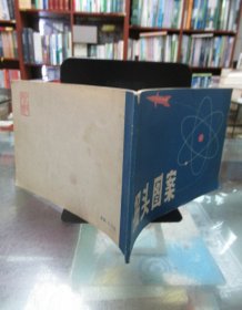 报头图案