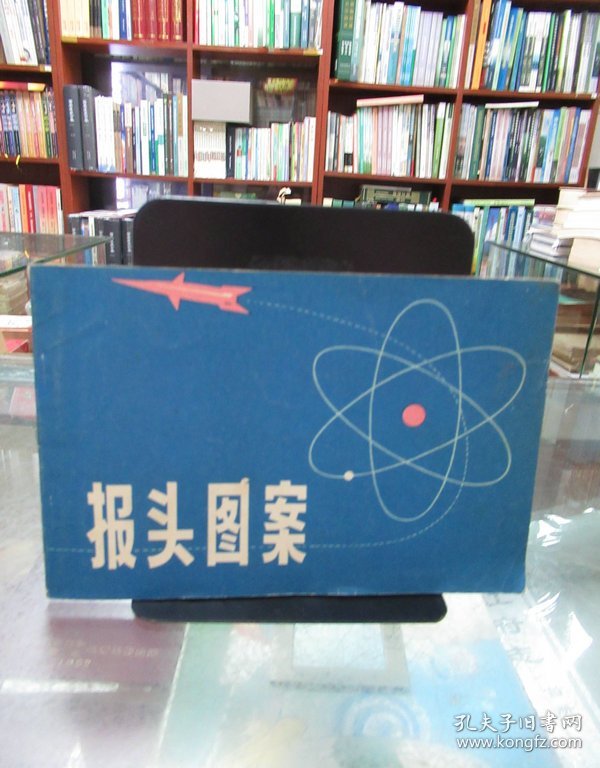 报头图案