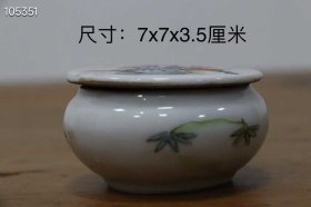 107_粉彩人物印泥盒，胎体细腻饱满，光泽沉稳，画工精细饱满，颜色搭配层次分明，底面磨损自然，保存完整，尺寸如图1