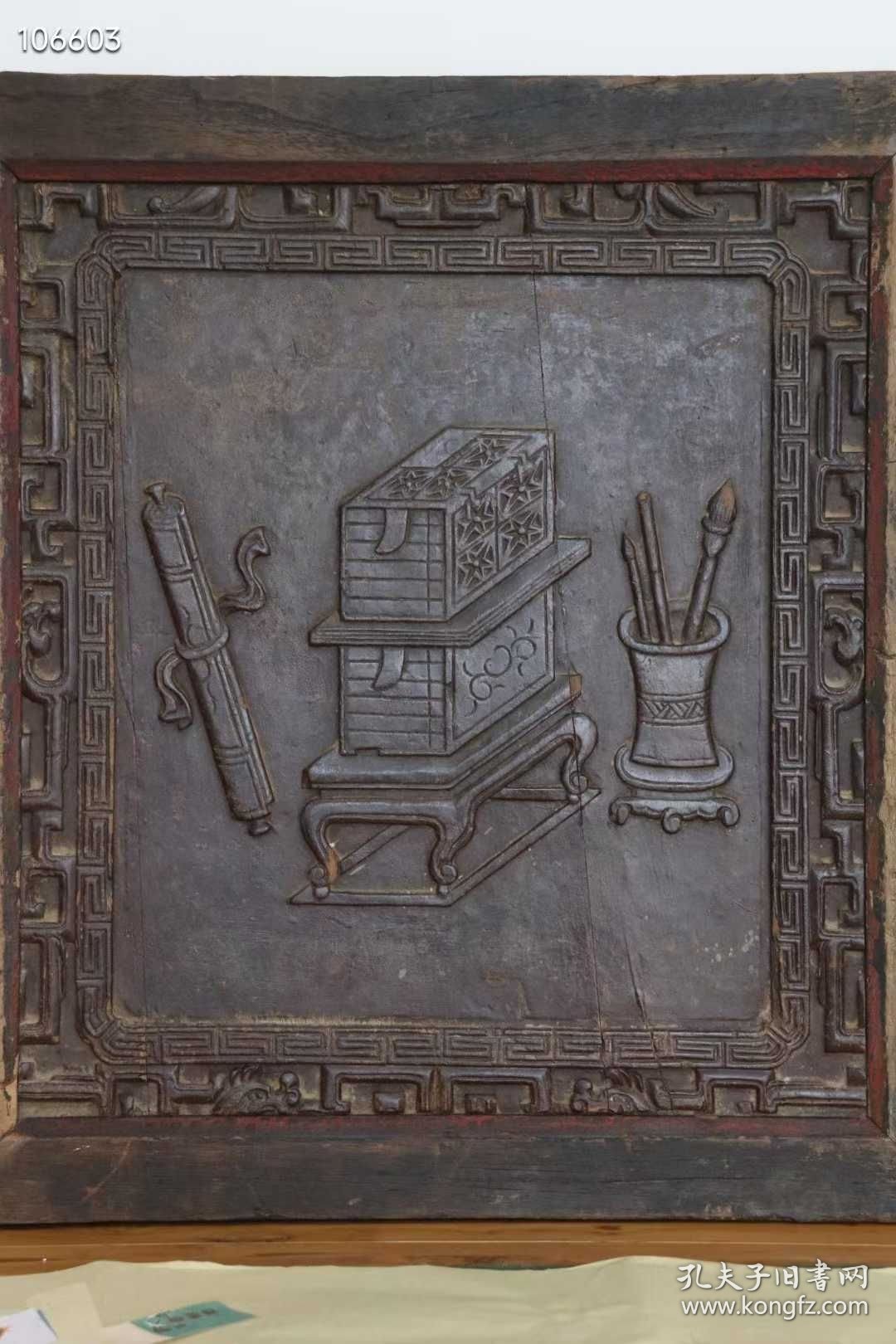 140_博古图花板，楠木材质，立体雕刻书案、古籍、笔筒、卷轴画周围雕刻螭龙纹饰，老大漆，朱红疙瘩漆，包浆老辣，保存完好，尺寸如图1