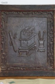 140_博古图花板,楠木材质,立体雕刻书案、古籍、笔筒、卷轴画周围雕刻螭龙纹饰,老大漆,朱红疙瘩漆,包浆老辣,保存完好,尺寸如图1