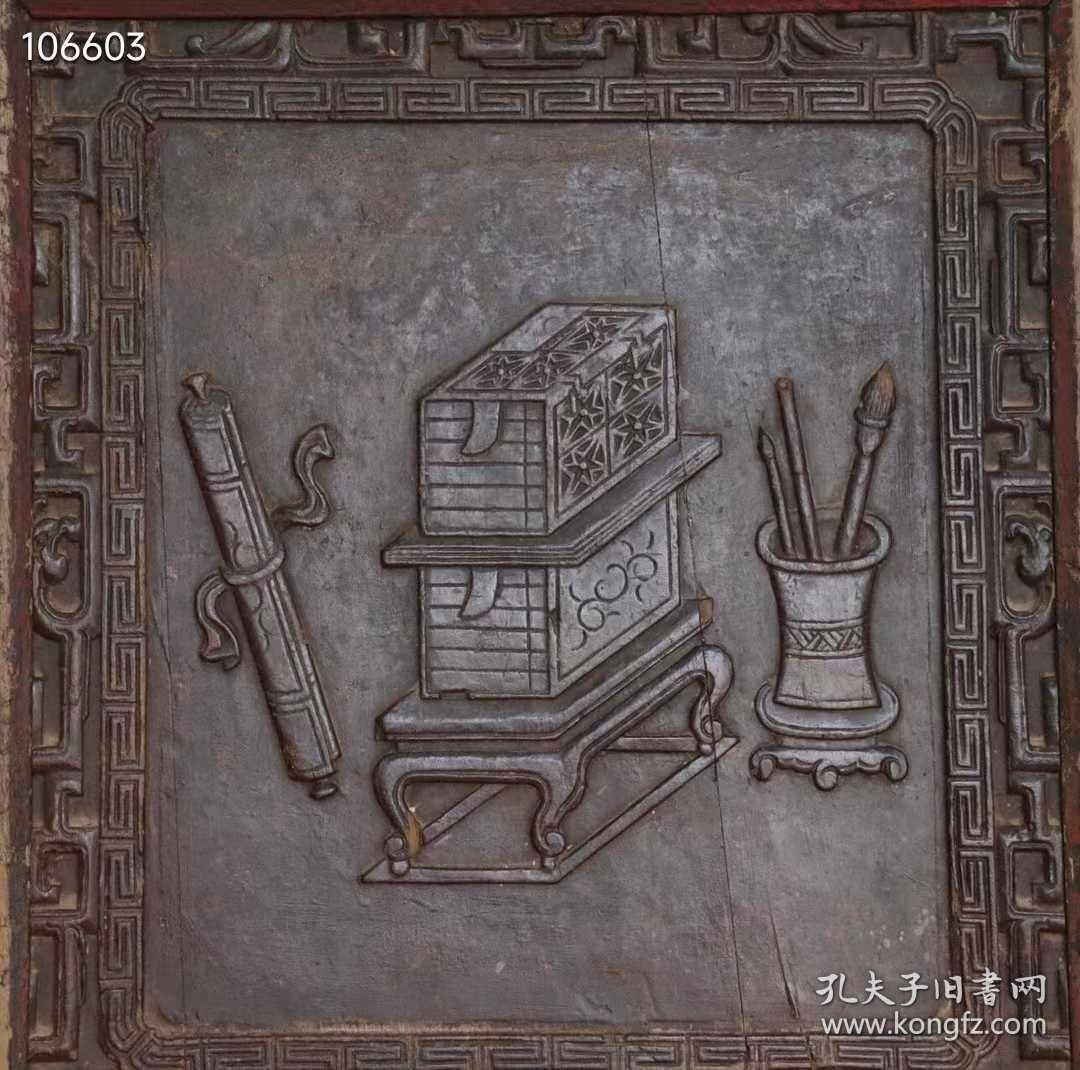 140_博古图花板，楠木材质，立体雕刻书案、古籍、笔筒、卷轴画周围雕刻螭龙纹饰，老大漆，朱红疙瘩漆，包浆老辣，保存完好，尺寸如图1