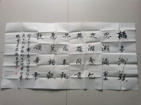 闫鹏羽：书法：为纪念抗日战争胜利而作书法作品参展