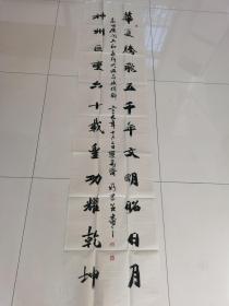 骆罡：书法：华夏腾飞，神州巨变（带简介及书法集）大幅书法作品参展（补图）