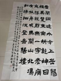 张春德：书法：杜甫诗一首（山西名家书法作品）大幅书法作品