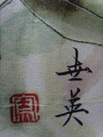 刘世英（笔名村夫）：画：花鸟（带简介）（刘世英：笔名村夫，职业画家。    自幼爱好画画，七十年代在县文化馆参加农民画创作，接触了北京画院著名画家马泉、王文芳、彭培泉三位老师，受其影响，开始研习中国画。其作品“打猪草”，被北京出版社出版过年画；多次参加市级和全国农民画展，作品“菜花香”和“水稻卫士”曾经出国展出。）