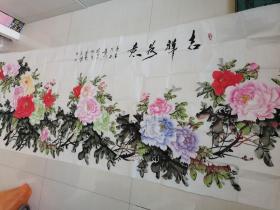 彭彬（鹏宾）：画：吉祥如意（大幅作品）（带简介及书画集）