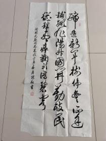 张翔：书法：诗一首（带信封及简介）