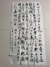 赖荣喜：书法：苏轼《赤壁怀古》词一首（带简介）