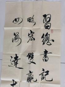 徐景琨：书法：自作诗一首（为喜迎党的十九大而作书法作品）（名家书法作品参展）河北承德书法名家（带简介）