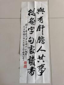 毛亮英：书法：与有肝胆人共事,从无字句处读书