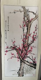 陈月（悦之）：画：梅花（俏也不争春）（“当代书画艺术名家”）（带简介）（在走进北京第九届“中华杯”庆祝共和国63华诞全国书画大展中荣获铜奖，并入编第八部《中国书画名家经典》由中国国家级出版社出版发行;　　2012年8月中华文化研究院正式聘为研究员，同时荣誉入选“中华文化名人堂”，并授予“中华文化名人”荣誉称号。　　2012年8月《国家现代艺术网》审核为高级会员，特授予“当代书画艺术名家”荣誉。）