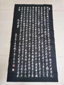 葛铁牛：书法：武汉赞（带简介）湖州名家书法作品