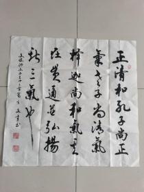 梁文宇：书法：孔子尚正气,老 子尚清气,释家尚和气。东方大道,其在贯通并弘扬斯三气也。（文怀沙曾创作《三十三字箴言》）带简介