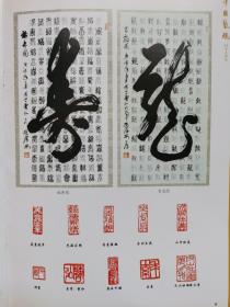 曹弘：《中国艺魂 国家文艺名人曹弘专访特刊》补图（曹弘，男，1949年12月17日出生于成都市。自诩“犟牛”。祖籍安徽皖南绩溪县，故笔名“ 黄山人”。世界艺术家联合会会员，中国现代书画摄影艺术家协会理事，《世界华人艺术界名人录》顾问编委，四川硬笔书法协会副会长，四川省书法家协会会员，简阳市书法家协会名誉主席，简阳市美术家协会常务理事，重庆硬笔书法函授学校简阳市分校校长等。 ）