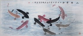 刘吉墩：画：九鲤祥和（刘吉墩，字译远，号春明斋主，1957年8月18日生于山东济宁，大学学历，现任ⅠAE国际学士院中华书画审议院院长，国务院国宾礼特供艺术家，中国教育电视台水墨丹青书画院副院长，专职书画艺术家，签约书画家。国家民族画院特聘书画家，国家人文历史国历书画院签约书画家，中国国家书画院副院长，国家一级书法家，一级美术师，八达岭新长城中国文化榜入选艺术家，国际同心会中华书画艺术家首席代表。）