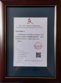 刘吉墩：画：辉煌岁月（刘吉墩，字译远，号春明斋主，1957年8月18日生于山东济宁，大学学历，现任ⅠAE国际学士院中华书画审议院院长，国务院国宾礼特供艺术家，中国教育电视台水墨丹青书画院副院长，专职书画艺术家，签约书画家。国家民族画院特聘书画家，国家人文历史国历书画院签约书画家，中国国家书画院副院长，国家一级书法家，一级美术师，八达岭新长城中国文化榜入选艺术家，中华书画艺术家首席代表。）