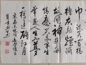 潘茂生（字牧之。居号倚云斋）：书法：宋 苏轼 词一首（带简介）潘茂生，字牧之。居号倚云斋。满族，1956年生，原籍黑龙江讷河人。现居北京。中国榜书艺术研究会会员、中国书画创作基地副主席、中国金都画院副院长、中国硬笔书法家协会会员、黑龙江省书法家协会会员、黑龙江齐齐哈尔市书法家协会理事、黑龙江省讷河市书法家协会副主席兼培训部主任、河北省秦皇岛市书法家协会会员。1988年毕业于中国书画函授大学。