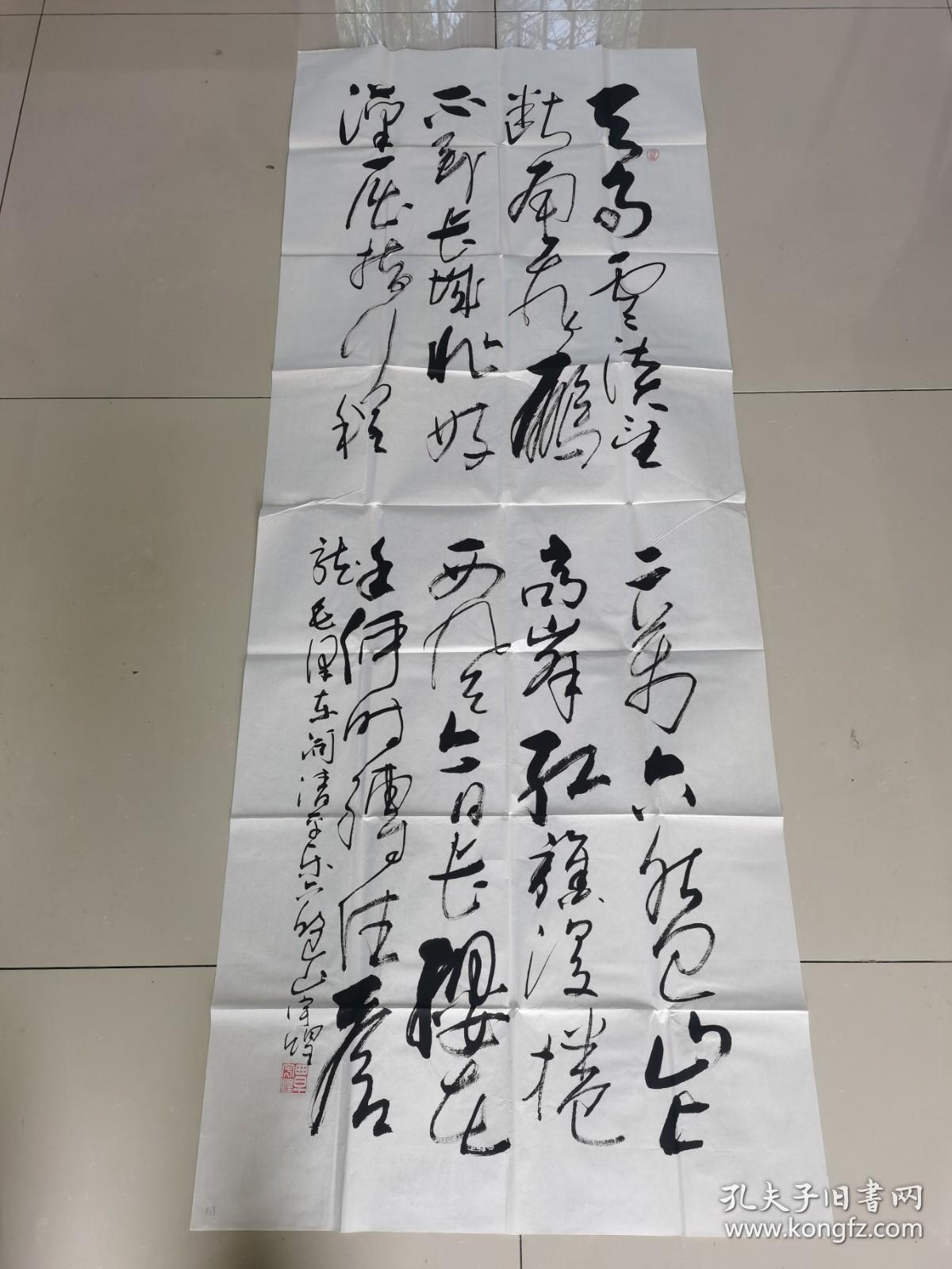 覃宇煌：书法：毛泽东诗词一首（重庆万州书法名家）大幅书法作品（带简介）