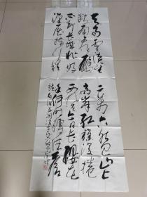 覃宇煌：书法：毛泽东诗词一首（重庆万州书法名家）大幅书法作品（带简介）