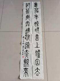 萧星（肖星）：书法：春联一副（带信封及简介）萧星(肖星)，男，1933 年生，1949 年参军，后转业地方工作。93 年离休。系中国书画家协会会员，中国诗书画研究会研究员，贵州老年书画研究会原理事，贵州老年大学前书画研究院艺术顾问，贵州诗词楹联学会会员。