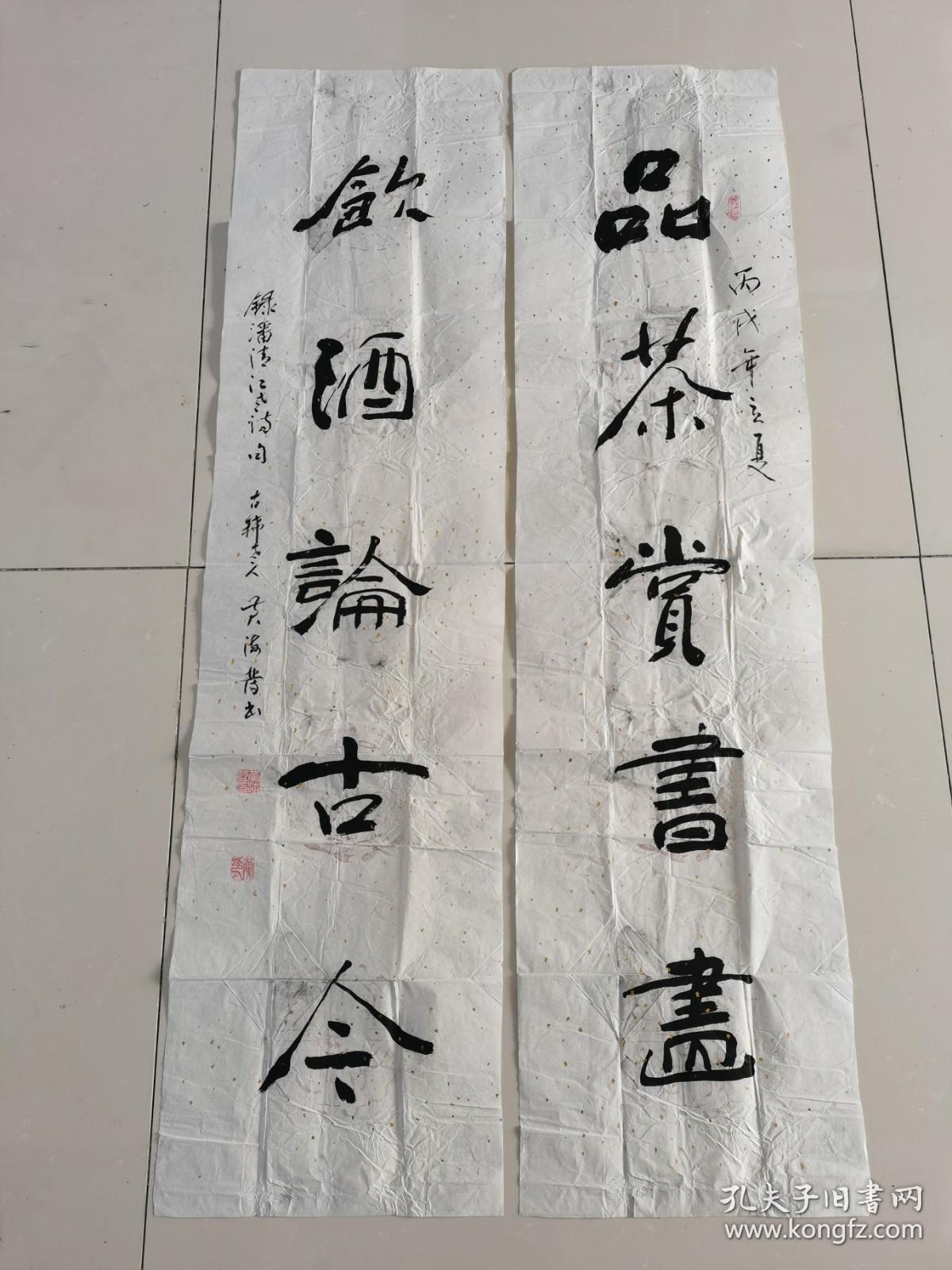 黄海发：书法：品茶赏书画，饮酒论古今。（带简介）（黄海发（1935~ ）笔名怀梅。河南舞阳人。中华全国珍奇花木盆景艺术研究会会员，华夏书法艺术学术研究会研究员，中国硬笔书法家协会会员，中国艺术研究院艺研中心创作委员，北京人民画院理事，上海民族画院理事，高级书画师，中原书画院艺术顾问，中国武夷硬笔书法家协会常务理事，河南省书法家协会会员，渭河市书协理事。）