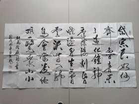 李东鹤：书法：杜甫诗一首《望岳》