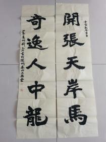 劉桂平（劉韌石，齋號三樂堂）：書法：開張?zhí)彀恶R，奇逸人中龍（劉桂平,字韌石,齋號三樂堂。80年生,山東青州人。自幼學書,取法《石門銘》、《蘭亭序》。曾服役駐港部隊并于其間入黨?，F(xiàn)在深圳從事書畫工作,師從著名書法家何錦明教授。作品被文化部選送至俄羅斯、澳大利亞展出。在全國書畫大賽中獲金獎,被授予“中國當代書畫名家”稱號。作品及傳略載入《中國書畫藝術博覽全書》。）