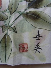 刘世英（笔名村夫）：画：花鸟（带简介）（刘世英：笔名村夫，职业画家。    自幼爱好画画，七十年代在县文化馆参加农民画创作，接触了北京画院著名画家马泉、王文芳、彭培泉三位老师，受其影响，开始研习中国画。其作品“打猪草”，被北京出版社出版过年画；多次参加市级和全国农民画展，作品“菜花香”和“水稻卫士”曾经出国展出。）