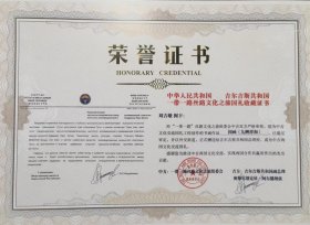 刘吉墩：画：辉煌岁月（刘吉墩，字译远，号春明斋主，1957年8月18日生于山东济宁，大学学历，现任ⅠAE国际学士院中华书画审议院院长，国务院国宾礼特供艺术家，中国教育电视台水墨丹青书画院副院长，专职书画艺术家，签约书画家。国家民族画院特聘书画家，国家人文历史国历书画院签约书画家，中国国家书画院副院长，国家一级书法家，一级美术师，八达岭新长城中国文化榜入选艺术家，中华书画艺术家首席代表。）