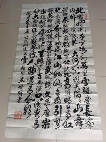 吳世明：書法：毛澤東詩詞一首（帶信封及簡介）