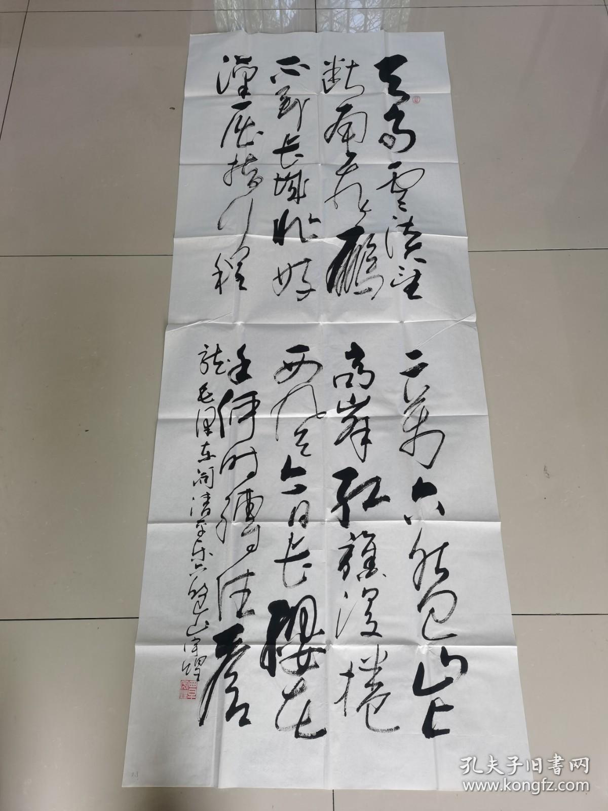 覃宇煌：书法：毛泽东诗词一首（重庆万州书法名家）大幅书法作品（带简介）