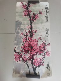 崔立根：画：梅花