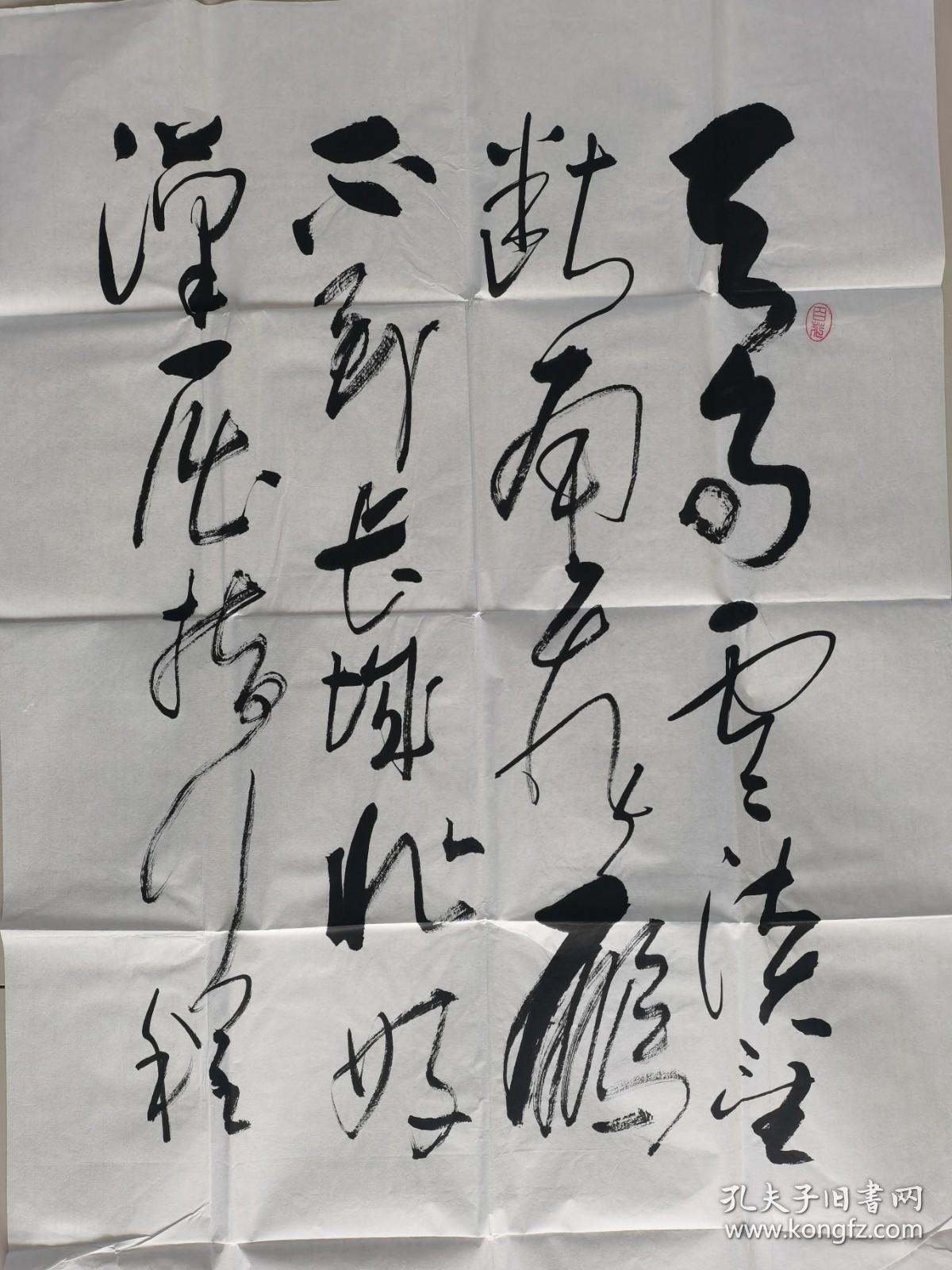 覃宇煌：书法：毛泽东诗词一首（重庆万州书法名家）大幅书法作品（带简介）