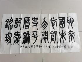 柳顺峰（笔名林曦，字舒扬，抱然斋主人。）：书法：为纪念抗日战争胜利七十周年而作书法作品（带简介）石家庄名家书法作品参展（柳顺峰 男，1946年8月出生，河北宁晋人。笔名林曦，字舒扬，抱然斋主人。北京军区政治部文化工作分站站长。到地方工作，任省政府处长、现为中国书画家协会常务理事，河北美术家协会会员，中国国际书画研究会会员，香港中华艺术家协会会员，河北国画院副院长，一级美术师。）