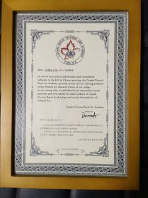 刘吉墩：画：辉煌岁月（刘吉墩，字译远，号春明斋主，1957年8月18日生于山东济宁，大学学历，现任ⅠAE国际学士院中华书画审议院院长，国务院国宾礼特供艺术家，中国教育电视台水墨丹青书画院副院长，专职书画艺术家，签约书画家。国家民族画院特聘书画家，国家人文历史国历书画院签约书画家，中国国家书画院副院长，国家一级书法家，一级美术师，八达岭新长城中国文化榜入选艺术家，中华书画艺术家首席代表。）